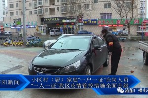 山西太原疫情管控措施，全面解析与最新动态