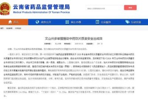 云南省市场监管电话全攻略，投诉、咨询、服务一键通