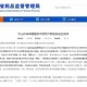 云南省市场监管电话全攻略，投诉、咨询、服务一键通