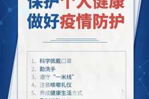 北京疫情反弹与青海省最新防控措施，双城记下的中国抗疫新动态