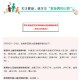 四川省疫情官网发布成都最新防疫动态，关键信息一览