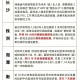 长沙对沈阳疫情政策，跨省防控措施与出行指南