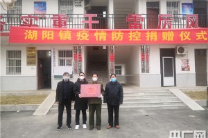 疫情下的温暖，合肥政府点赞天津人，两地携手共克时艰