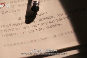 独一无二的标题