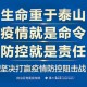 沈阳医院疫情扩散，防控漏洞与未来应对策略