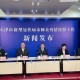 天津市疫情区域最新动态，防控措施与市民应对指南