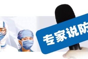 重庆疫情最严重的地方，深度解析当前疫情热点区域与防控措施