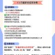 南京码与乌鲁木齐隔离政策，疫情下的出行指南