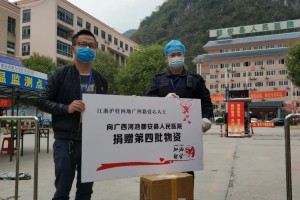 南宁在疫情期间如何全力支援都安县？揭秘背后的感人故事