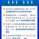 太原疫情最新防控信息，政策调整与市民防护指南