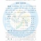 陕西省2020年12月三类人员考试政策解析与备考指南
