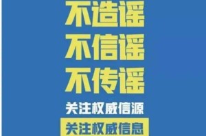 重庆封城了么？2023年最新疫情防控政策解读