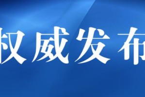 独家揭秘，郑州学校病毒事件背后的真相与反思