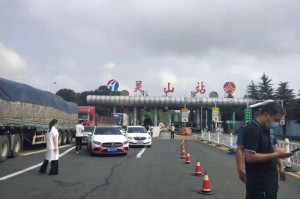 乌鲁木齐高速疫情指挥部，守护城市安全的第一道防线