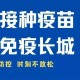 疫情下哈尔滨停运，香港如何应对与借鉴？