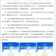 去南京健康码会变黄吗？最新政策解读与出行指南