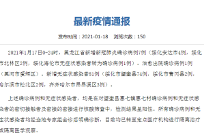 郑州富士康疑似病例引发关注，企业防控措施与员工健康如何平衡？