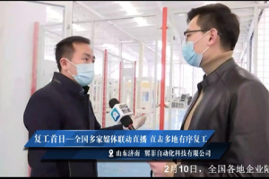 疫情下的媒体担当，重庆卫视直播与南昌新闻如何传递真实与温暖