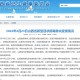 山西太原疫情最新通报，防控措施升级，市民需加强防护
