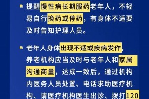 沈阳疫情紧急通知，最新防控措施与市民应对指南