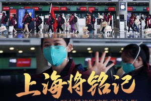 上海疫情持续升级，防控挑战与民生应对
