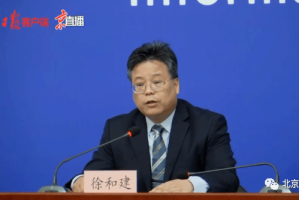 天津最新疫情，是否面临封城？权威解读来了