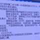 沈阳新冠疫苗接种全攻略，流程、地点与注意事项