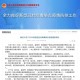 上海市与银川市疫情最新动态，防控措施与现状分析