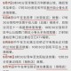 沈阳鸡架确诊事件，美食背后的防疫警示