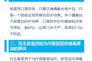 四川成都疫情最新数据，防控措施与市民应对指南