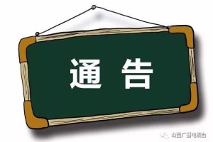疫情吉林省最新消息与太原天气变化，双城动态一览