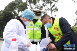 重庆市疫情防控工作领导小组，筑牢山城防疫屏障的坚强核心