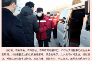 石家庄疫情与拉萨最新动态，双重挑战下的城市应对