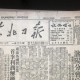 沈阳封城了多久？回顾那段特殊时期的抗疫历程