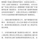 山西居民赴澳门签注何时恢复？最新政策解读与出行指南