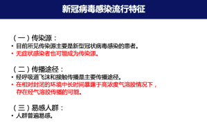 沈阳疫情会扩散吗？专家解读当前防控形势与未来趋势