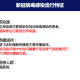 沈阳疫情会扩散吗？专家解读当前防控形势与未来趋势