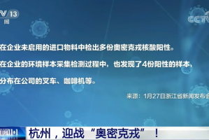 上海市卫健委副主任名单曝光，疫情下的关键决策者