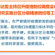 太原疫情管理，精准防控与民生保障的双重实践