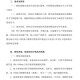 上海今日新增新冠肺炎病例，最新数据、防控措施与市民应对指南