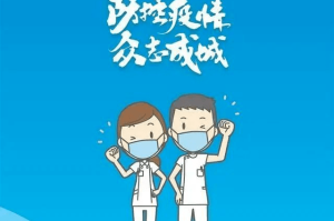 上海新冠疫情最新动态与青海省防控措施解析