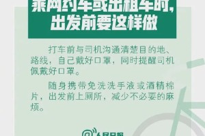 山东疫情最新动态与上海返沪政策解析，出行必读指南