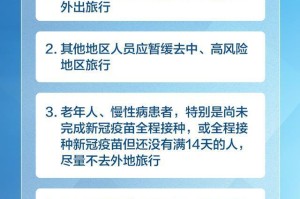 重庆市疫情防控图，精准施策与科技赋能的抗疫新篇章