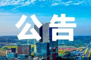 四川省疫情最新动态，防控措施与未来展望