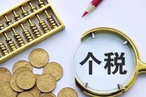 贵州省疫情期间房土两税减免政策详解，企业如何享受优惠？