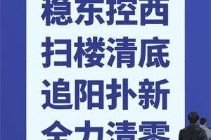 太原疫情最新动态与陕西省防控措施解析，双城联防共筑健康屏障