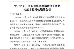 银川昨日疫情最新通报，新增病例详情与防控措施解析