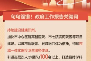 郑州封城了吗？2023年最新疫情防控政策解读