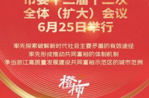 疫情期间杭州和拉萨可以点外卖吗？最新外卖政策解读