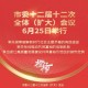疫情期间杭州和拉萨可以点外卖吗？最新外卖政策解读